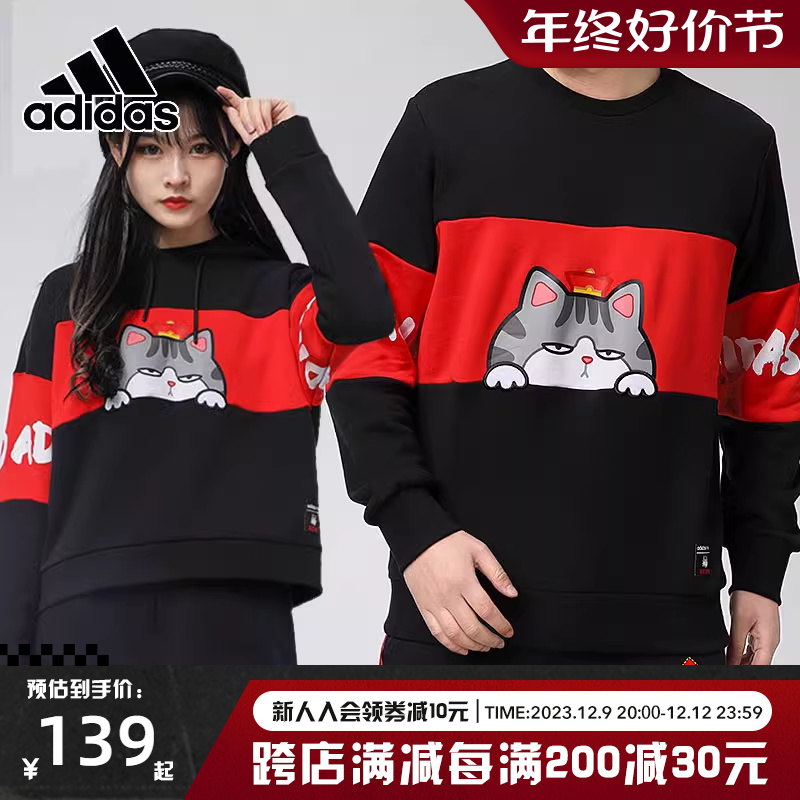 阿迪达斯运动套装男女卫衣2022春秋款吾皇万睡情侣套头衫休闲长裤