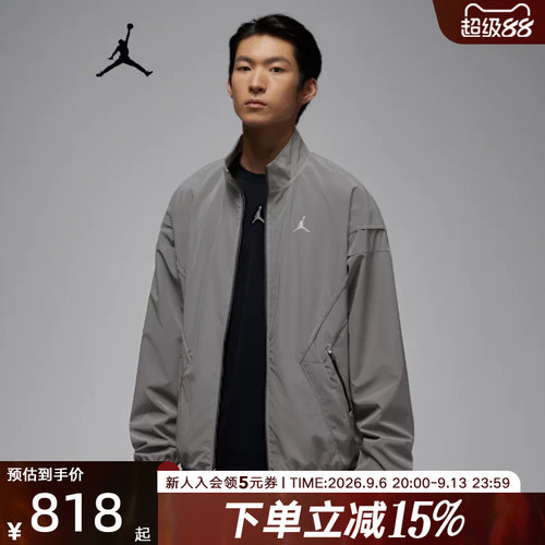 耐克男外套Jordan印花2026春新款立领反光轻盈休闲夹克IF1878-095