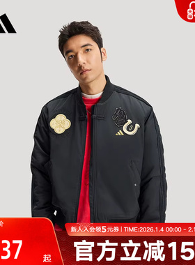 adidas阿迪达斯26新年款棉服男飞行员运动休闲宽松夹克外套KQ5093