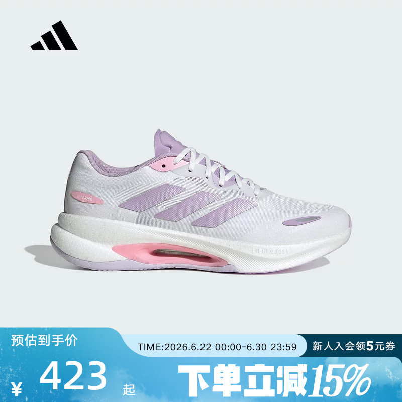 adidas阿迪达斯新款女「驰步」透湿排汗缓震运动跑步鞋 KI6017 - 实物图