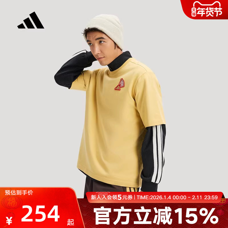 adidas阿迪达斯新年款短袖26新款男女棉质运动休闲宽松T恤 KQ5099