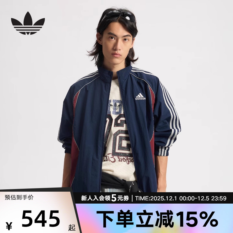 adidas阿迪达斯秋三叶草新款复古撞色立领运动宽松夹克外套KE5847