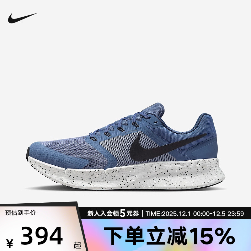 Nike耐克男鞋RUN SWIFT 3网面透气缓震运动健步跑步鞋DR2695-405