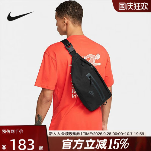 Nike耐克男女包新款运动包休闲背包大容量斜挎包腰包DN2556-010