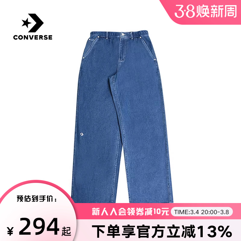 匡威Converse24年春季新款男休闲潮流运动长裤牛仔裤10026568-A01怎么样,好用不?