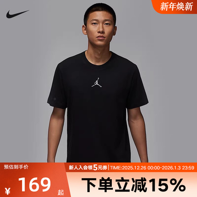 NIKE耐克男2025秋季新款运动休闲短袖百搭印花半袖T恤 HJ2398-010