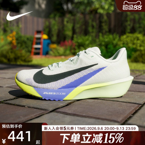 NIKE耐克男鞋缓震运动鞋RIVAL FLY4薄底训练运动跑步鞋FV6040-300