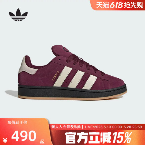 adidas阿迪达斯板鞋中性CAMPUS 00S 经典运动滑板鞋运动鞋KI8613