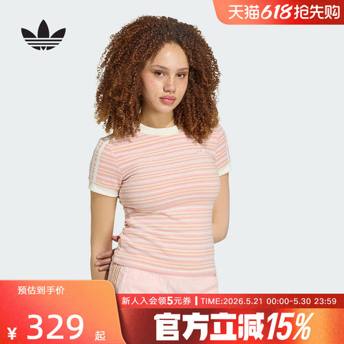 adidas阿迪达斯三叶草新品2026夏季女条纹休闲运动短袖T恤 KY8116