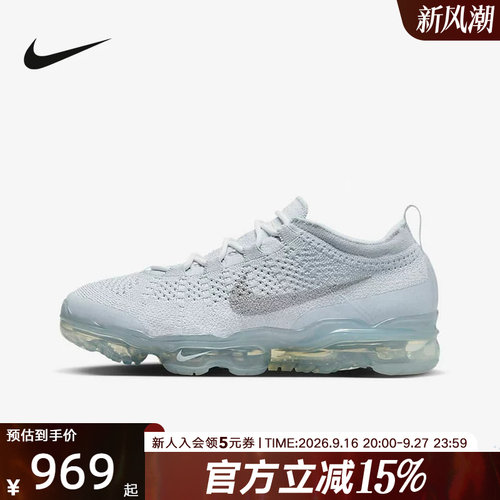 Nike耐克男鞋AIR VAPORMAX  FK全掌气垫运动跑步鞋DV1678-002