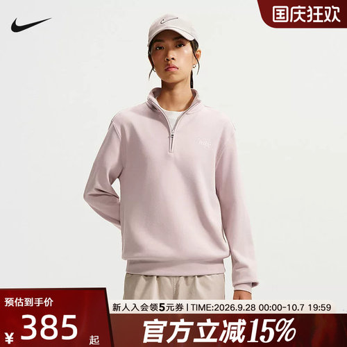 NIKE耐克半拉链夹克立领休闲运动上衣套头衫冬季新款 IZ5762-677