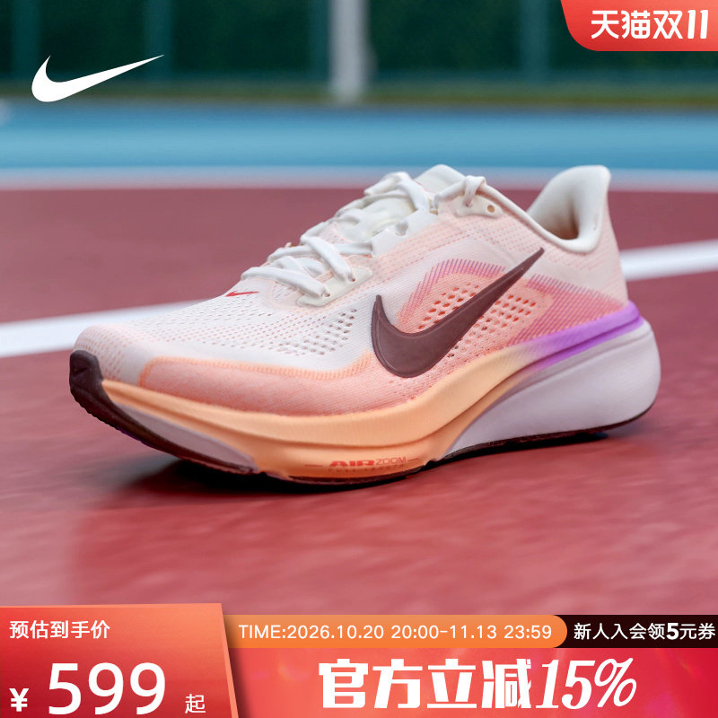 NIKE耐克女鞋Pegasus 42飞马缓震透气运动公路跑步鞋 IB1881-113