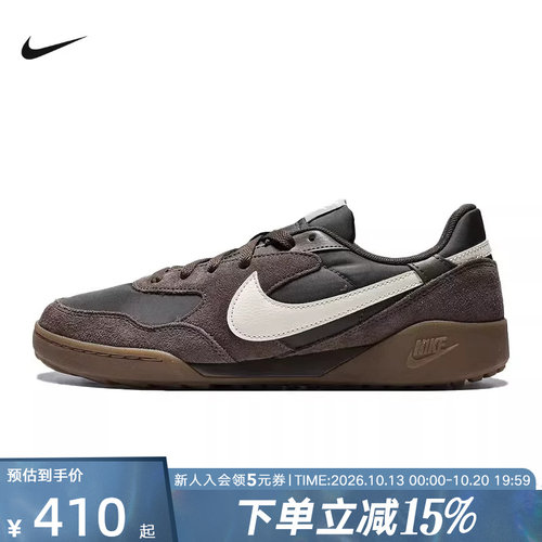 Nike耐克男鞋TERRA MANTA复古翻毛皮运动鞋低帮板鞋IB7254-201