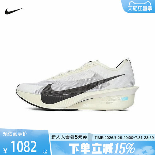 Nike耐克男鞋VAPORFLY NEXT% 4碳板马拉松竞速跑步鞋HV6107-100