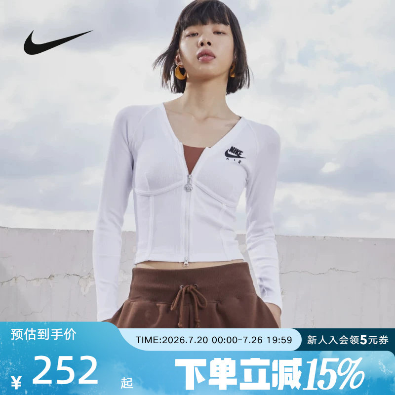 NIKE耐克短款瑜伽服女子新款舒适拉链紧身修身长袖鱼骨上衣FD2377