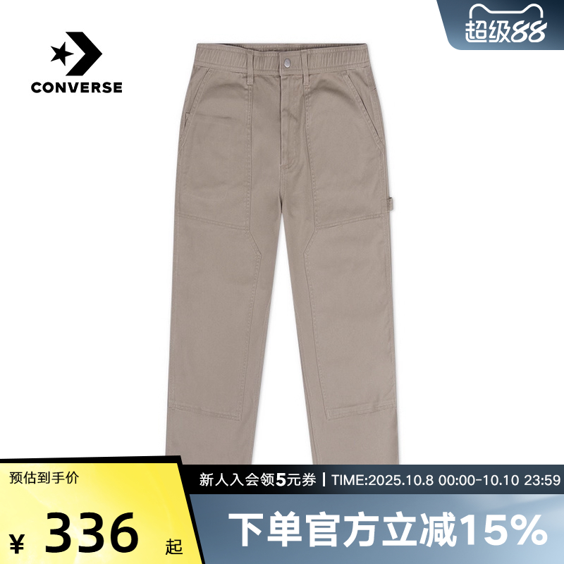 运动长裤