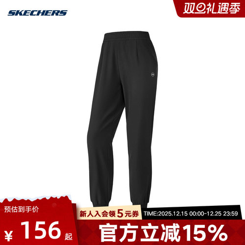 Skechers斯凯奇女子长裤宽松舒适束脚裤休闲运动裤 P424W149/0018
