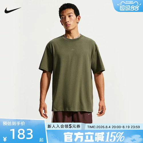 NIKE耐克男子T恤夏新款篮球训练运动小标休闲针织短袖IR1862-222
