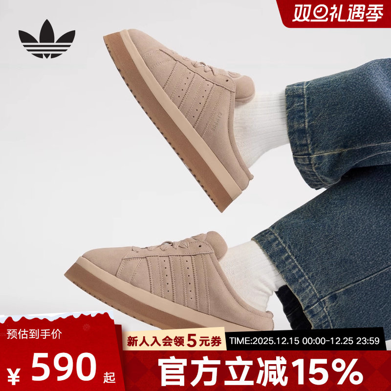 adidas阿迪达斯2025冬女MULE休闲拖鞋厚底加绒保暖面包鞋JR3732
