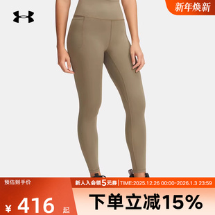 1382525 安德玛UA春夏新款 健身跑步紧身裤 瑜伽裤 251 女子高腰修身