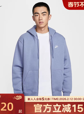 NIKE耐克男子针织夹克外套冬新款开襟加绒连帽衫卫衣FN3862-499