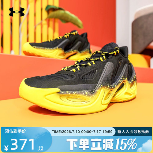 安德玛新款男鞋女鞋库里13CURRY 13 AP户外运动实战篮球鞋6015002
