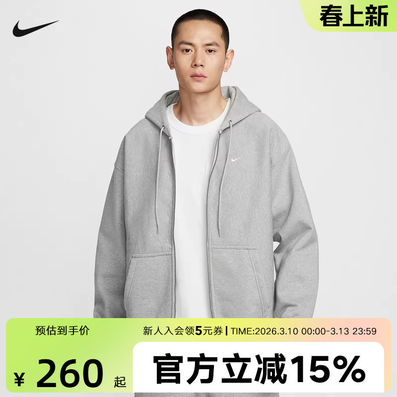 Nike耐克夹克外套男冬季新款加绒刺绣连帽开衫运动卫衣HV1085-063