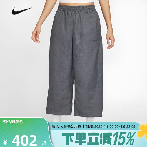 耐克女裤2026春新款宽松运动裤阔腿裤刺绣小标复古长裤IF5454-010
