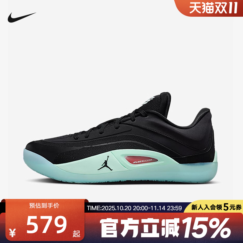 Jordan耐克ZION 4锡安4男子实战篮球鞋夏季新款运动鞋FD0591-007
