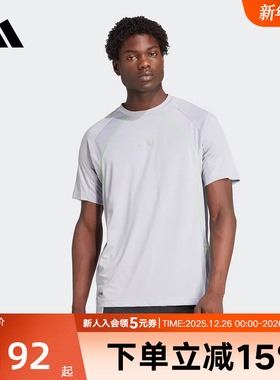 adidas阿迪达斯夏CLIMACOOL训练上衣男APPAREL短袖T恤KB9736