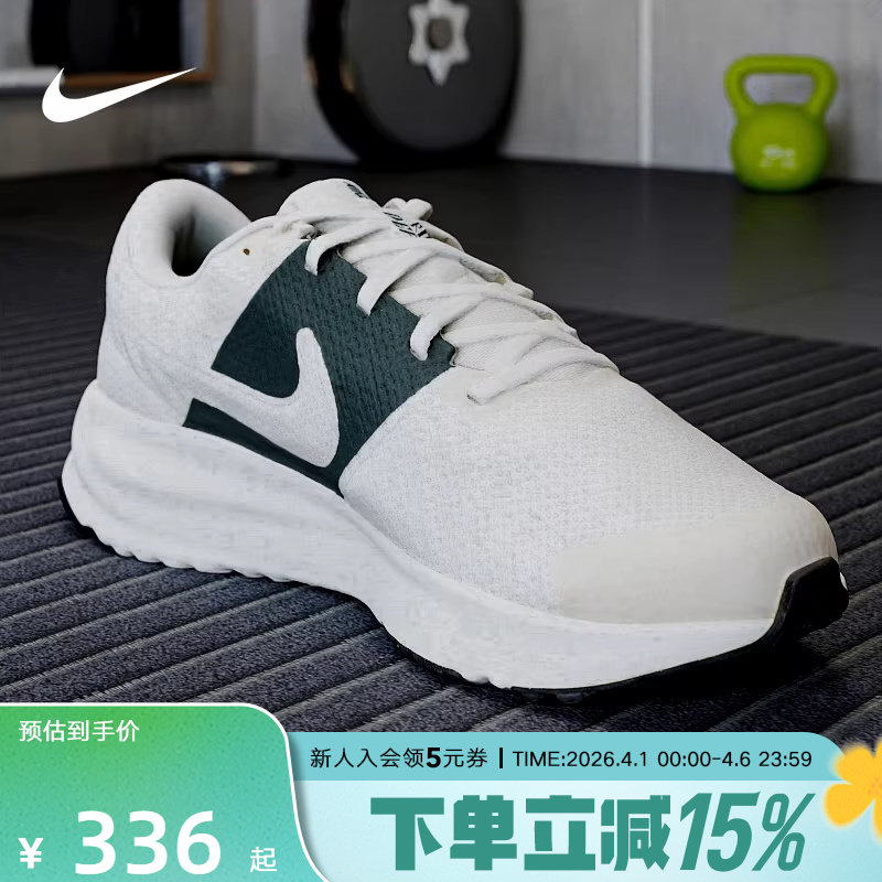 Nike耐克男鞋RUN DEFY网面透气运动休闲鞋训练跑步鞋HM9594-007