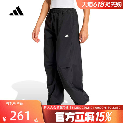 阿迪达斯速干训练梭织宽松运动健身裤2026春女梭织长裤 KS8563