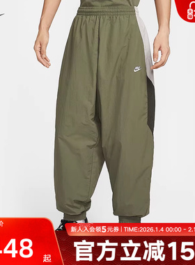 Nike耐克Club男裤Oversize风梭织宽松束脚透气运动长裤HQ6115-222