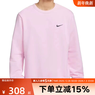663 IB5504 NIKE耐克卫衣男子冬季 篮球运动背后字母粉色圆领套头衫
