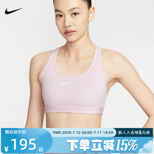 耐克NIKE2026夏季衬垫郑钦文同款女子速干训练运动内衣DX6822-663