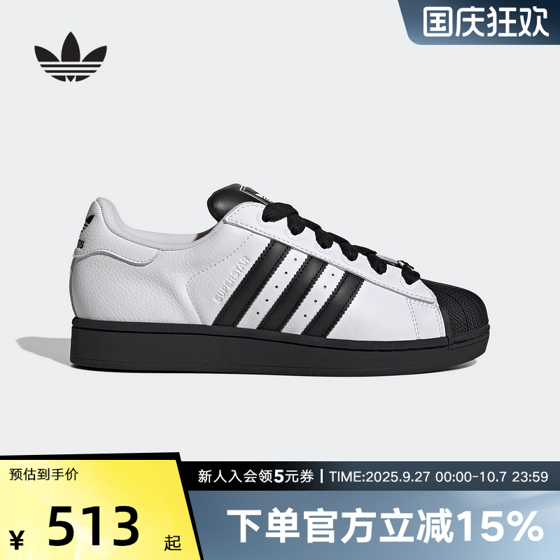 adidas阿迪达斯三叶草SUPERSTAR经典贝壳头运动板鞋小白鞋 KK4473