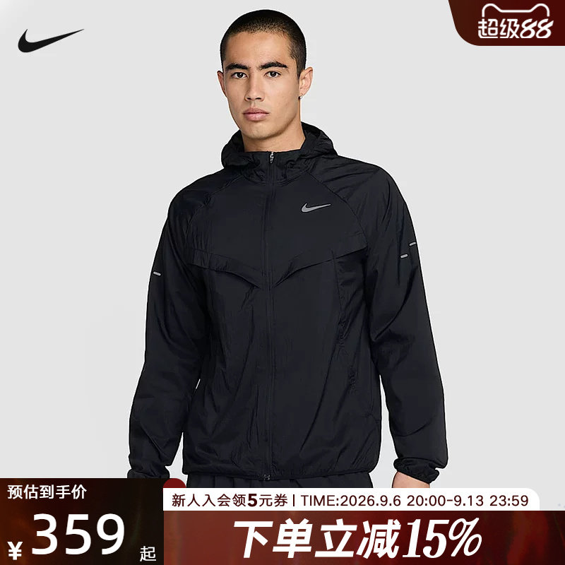 Nike耐克男子春秋外套跑步健身运动梭织休闲连帽速干夹克HV4549