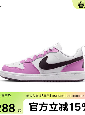 Nike耐克女鞋Court Borough粉色低帮运动鞋休闲板鞋DV5456-136