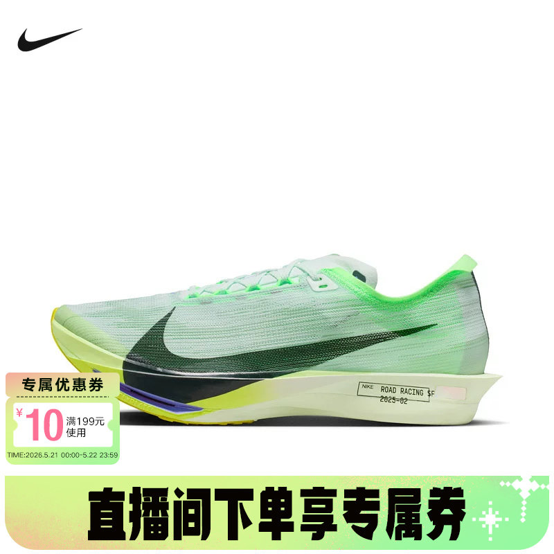 Nike耐克男运动鞋跑鞋