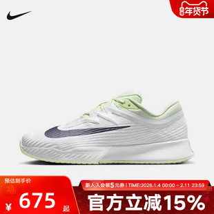 Nike耐克男鞋VAPOR PRO透气轻便运动鞋专业硬地网球鞋FZ2161-108