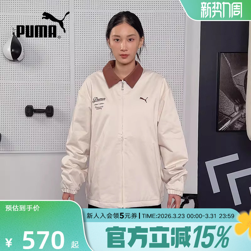 PUMA彪马外套冬季男女同款运动休闲夹棉服保暖翻领夹克63572