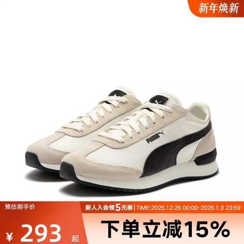 彪马男女同款夏新款运动休闲鞋