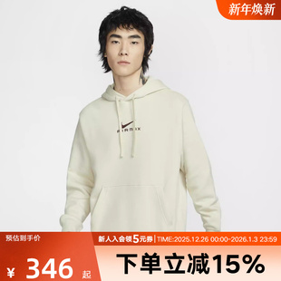 234 HQ2970 nike耐克运动卫衣男秋冬季 宽松加绒休闲图案连帽套头衫