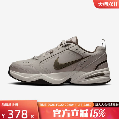 Nike耐克男鞋AIR MONARCH 运动休闲老爹鞋复古跑步鞋415445-200