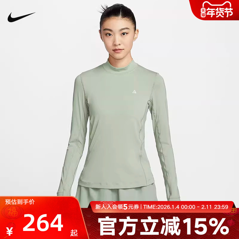 NIKE耐克秋季女子ACG户外越野跑步速干健身运动长袖T恤FN1964-370,运动服/休闲服装,运动T恤,淘宝优惠券,粉丝福利购,淘宝优惠卷