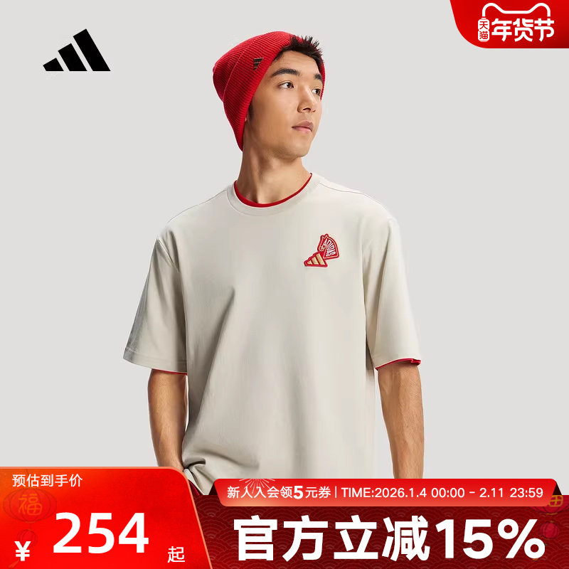 adidas阿迪达斯新年款短袖26新款男女棉质运动休闲宽松T恤 KQ5100