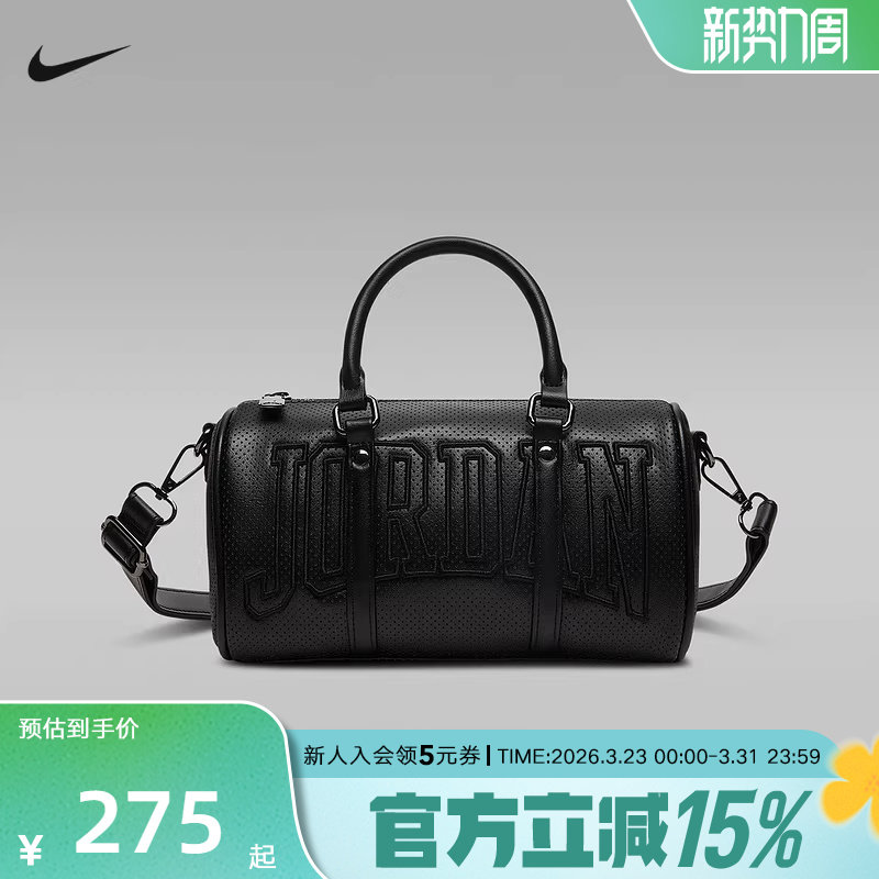 Jordan耐克男女打孔迷你行李包春刺绣字母斜挎包单肩包IR84
