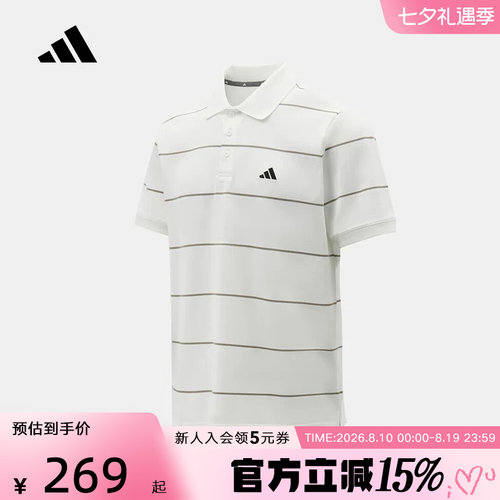 adidas阿迪达斯条纹半袖T恤2026夏男商务风短袖翻领POLO衫 KS0420