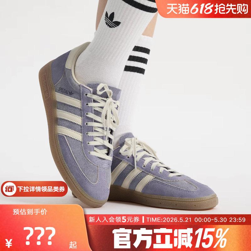 adidas阿迪达斯三叶草女HANDBALL经典运动板鞋德训鞋T