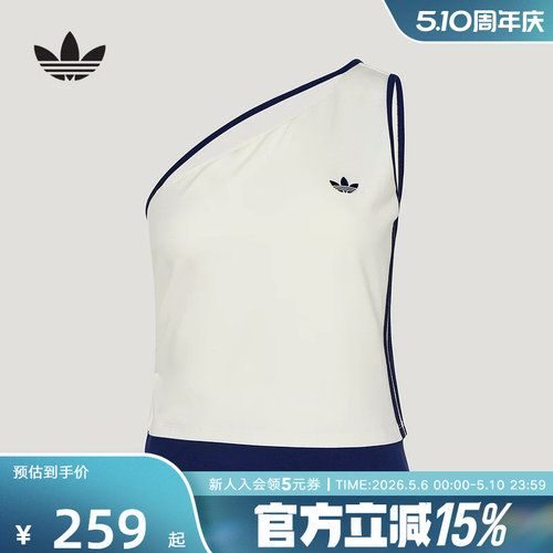 adidas阿迪达斯三叶草单肩运动修身上衣26春女常规版背心 KY5696